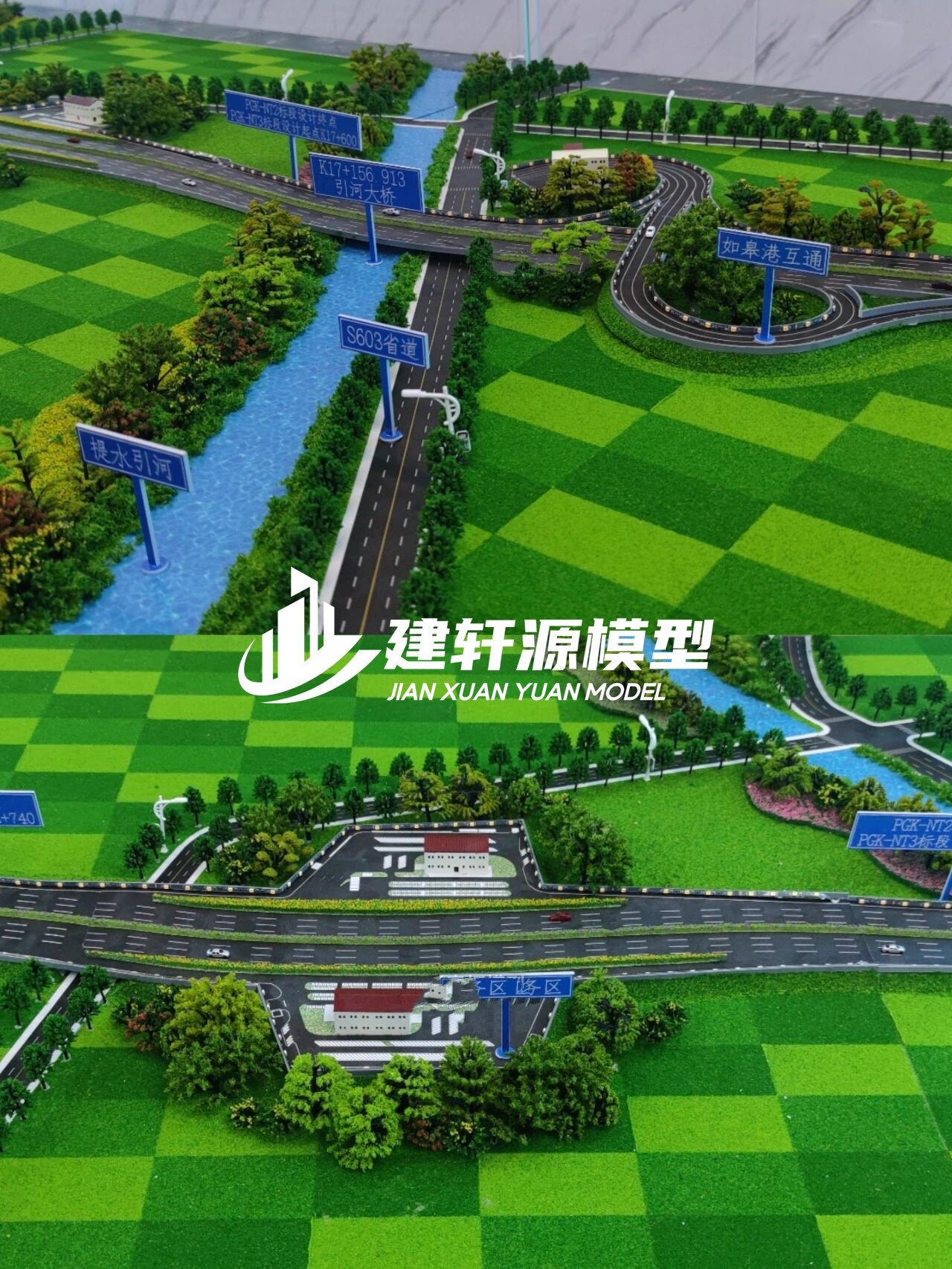 岢岚高速公路模型来图定制